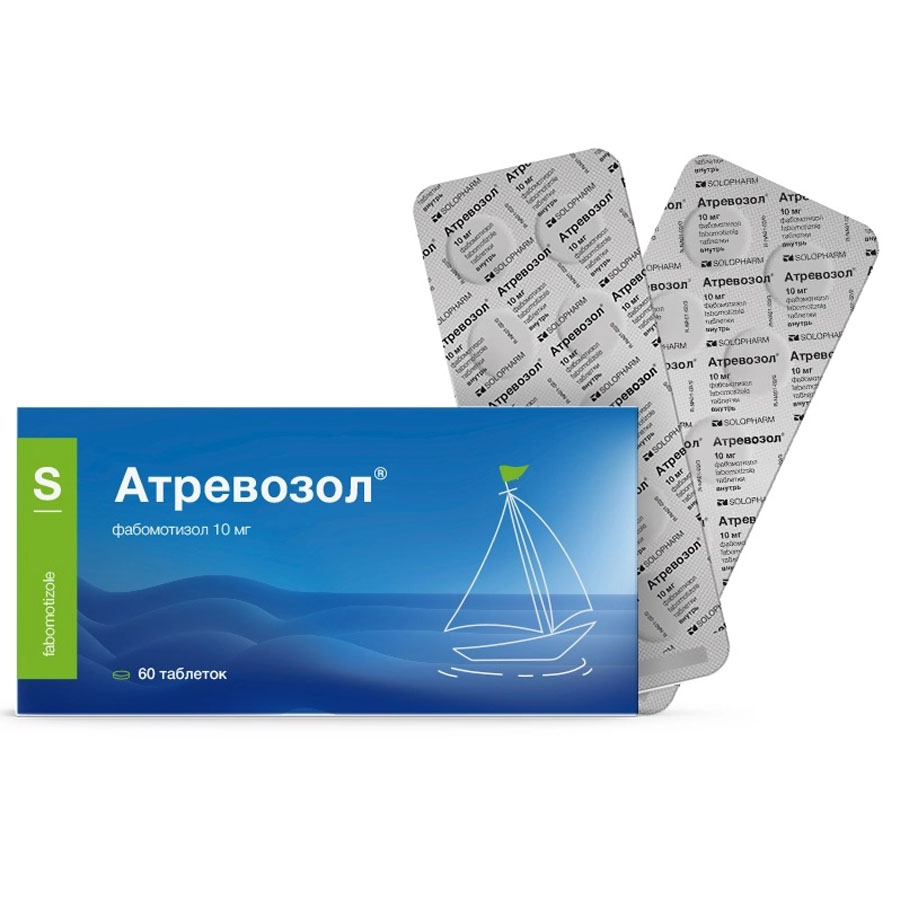 Атревозол 10 мг таблетки, 60 шт.