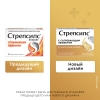 Стрепсилс таблетки для рассасывания с согревающим эффектом, 24 шт.