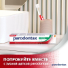 Зубная паста parodontax с фтором от воспаления и кровоточивости десен, 75 мл