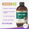 МСТ Oil Organic масло органическое, 480 мл, Эвалар