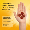 Витэра Юниор жевательные пастилки в форме мармеладных ягод, 30 шт.