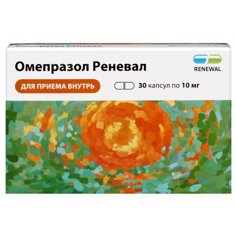 Омепразол Реневал 10 мг капсулы, 30 шт.