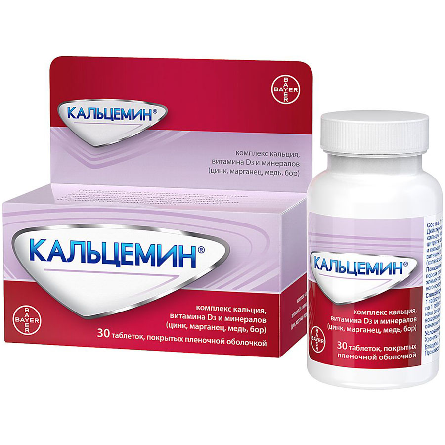 Кальцемин таблетки, покрытые пленочной оболочкой, 30 шт.