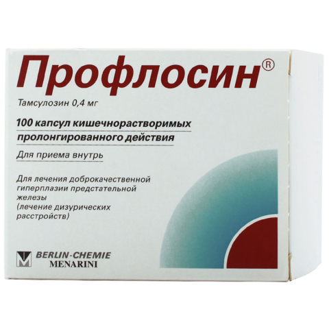 Профлосин 0,4 мг капсулы, 100 шт.