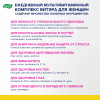 Витэра витамины для женщин по 1,3г таблетки, 60 шт.