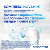 Зубная паста Sensodyne восстановление и защита отбеливающая для чувствительных зубов, 75 мл