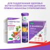 D-манноза суперкомплекс, порошок в саше-пакетике по 3,7 г №7, Эвалар