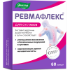 Ревмафлекс капсулы, 60 шт, Эвалар