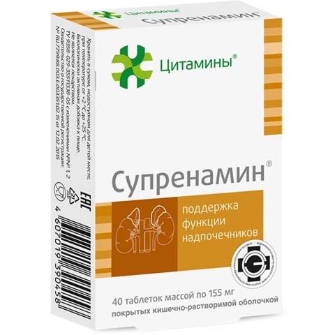 Супренаминтаблетки, 40 шт.