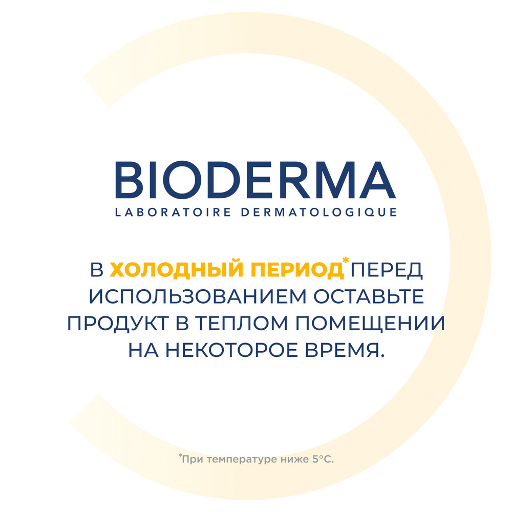 Bioderma Photoderm AKN MAT солнцезащитная матирующая эмульсия для кожи с несовершенствами SPF 30, 40 мл