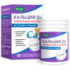 Кальций Д3 таблетки жевательные, 30 шт, Эвалар