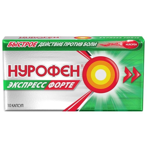 Нурофен экспресс форте 400 мг капсулы, 10 шт.