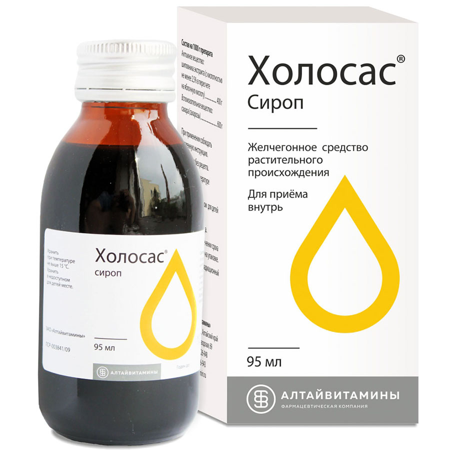 Холосас сироп, 95 мл