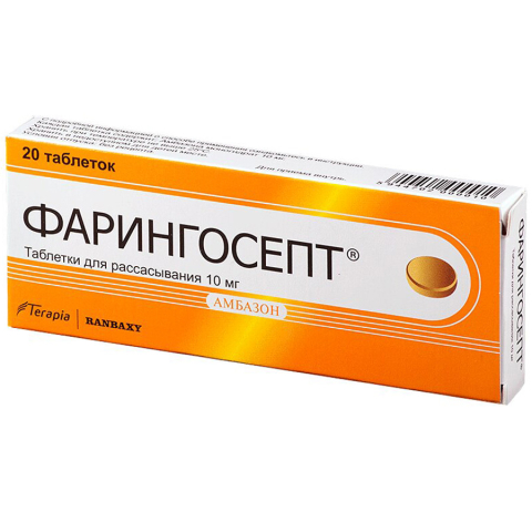 Фарингосепт таблетки для рассасывания, 20 шт.