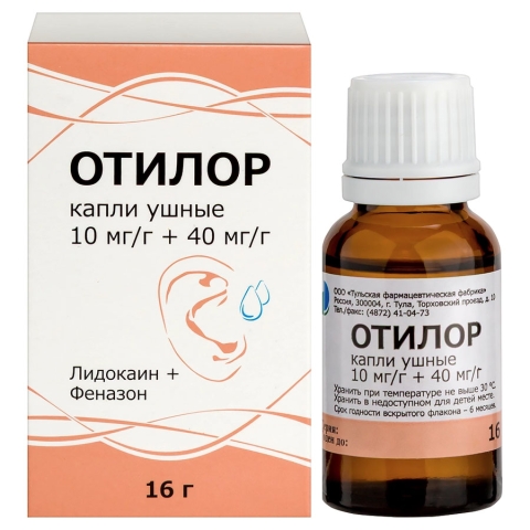 Отилор 10 мг/г + 40 мг/г капли ушные, 16г