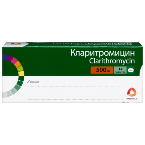 Кларитромицин 500 мг таблетки, 14 шт.