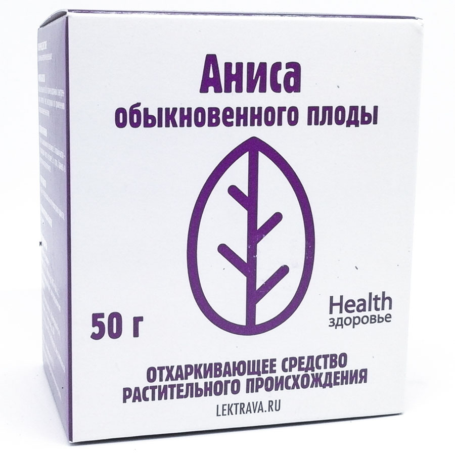 Аниса плоды пачка, 50г