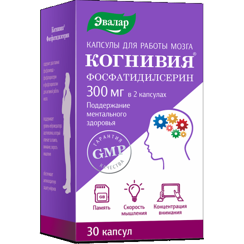 Когнивия Фосфатидилсерин капсулы по 1г, 30 шт.