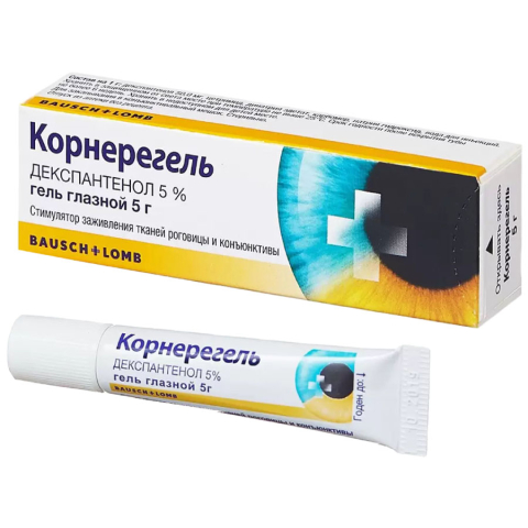 Корнерегель 5% гель глазной, 5г