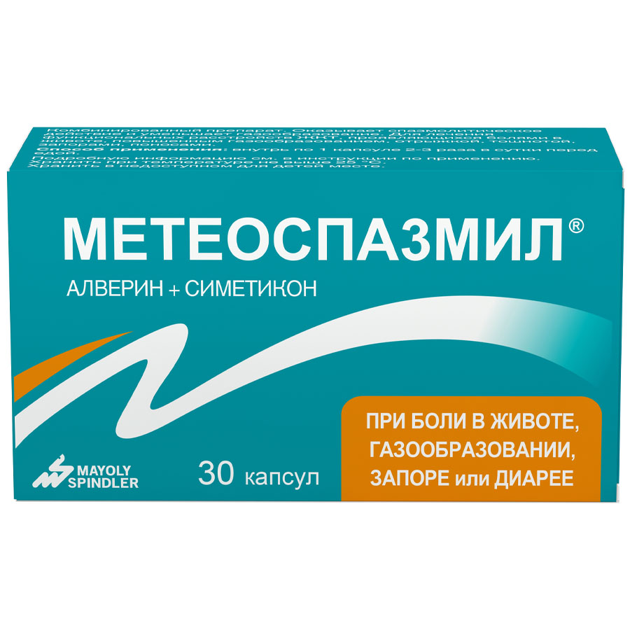 Метеоспазмил 60 мг + 300 мг капсулы, 30 шт.