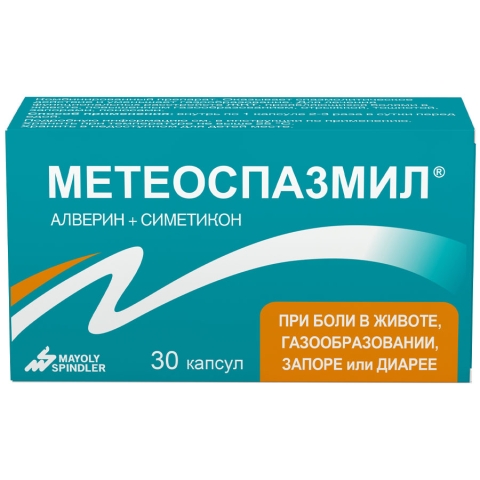 Метеоспазмил 60 мг + 300 мг капсулы, 30 шт.