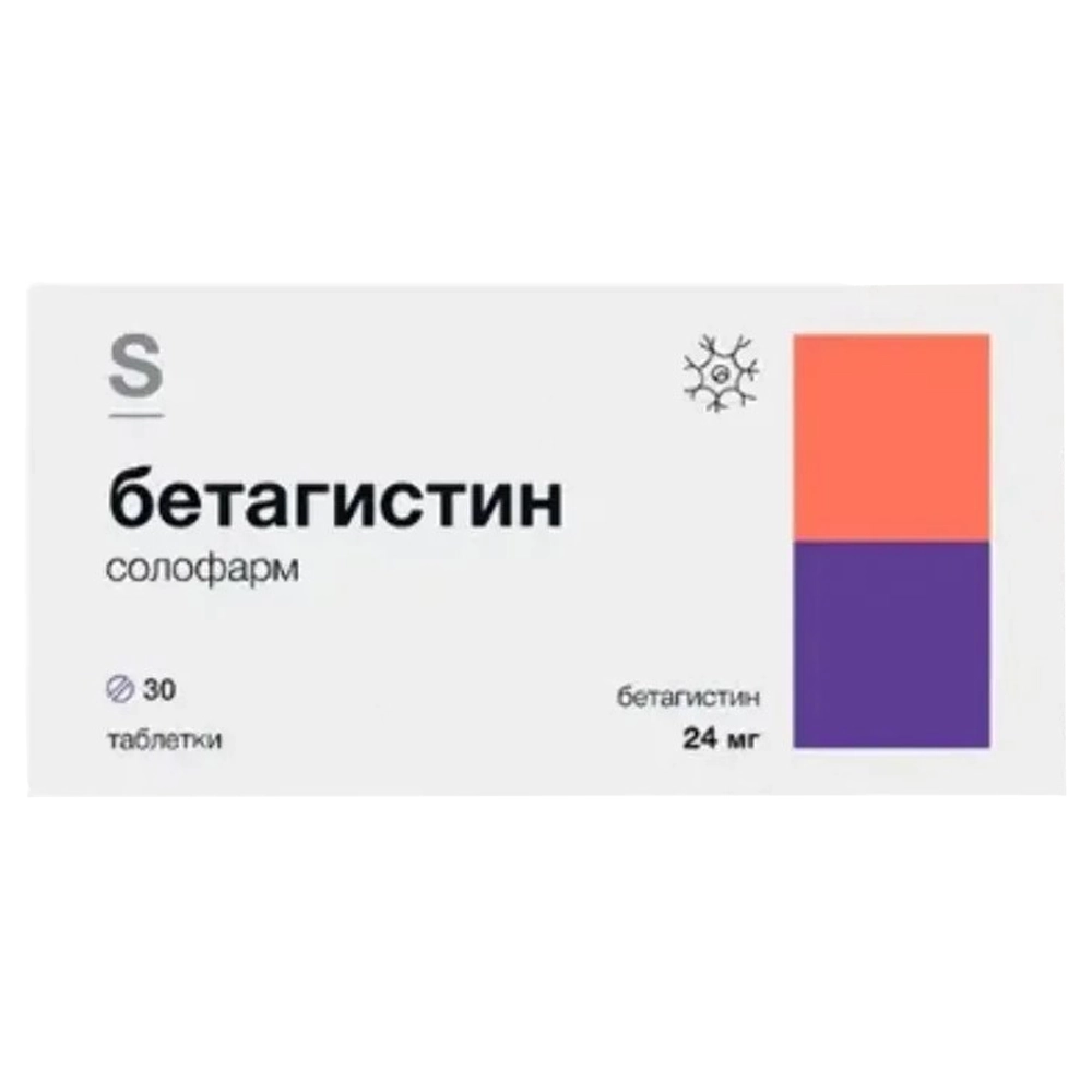 Бетагистин Солофарм 24 мг таблетки, 60 шт.