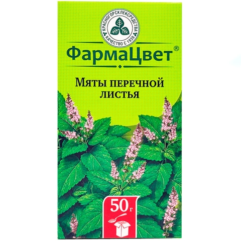 Мяты перечной листья пачка, 50г