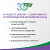 5-гидрокситриптофан (5-HTP) Эвалар 200 мг капсулы, 60 шт.
