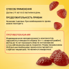 Витэра Юниор жевательные пастилки в форме мармеладных ягод, 30 шт.