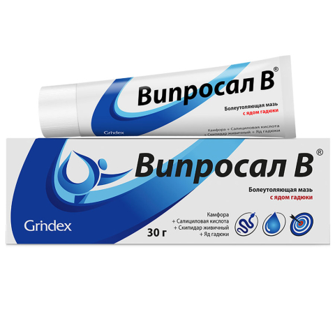 Випросал В мазь, 30г