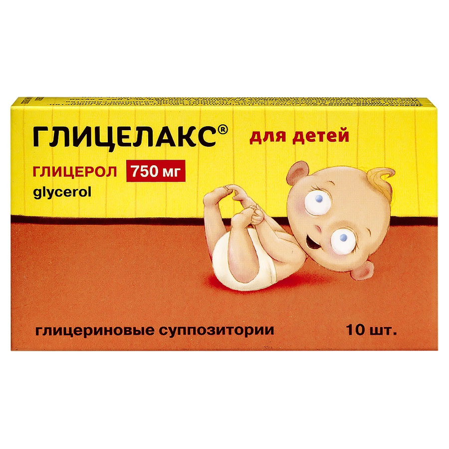 Глицелакс 0,75 суппозитории для детей ректальные, 10 шт.