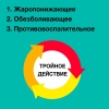 Нурофен Форте 400 мг таблетки, 24 шт.
