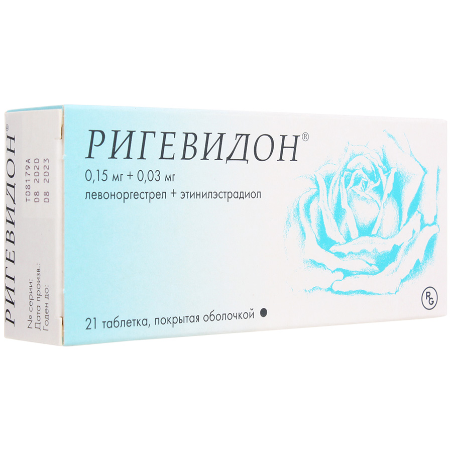 Ригевидон таблетки, покрытые оболочкой, 21 шт.