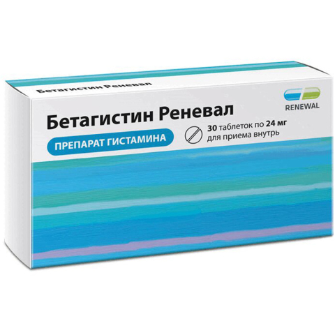 Бетагистин Реневал 24 мг таблетки, 30 шт.