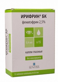 ИРИФРИН БК 2,5% -0,4МЛ N15 КАПЛИ ГЛАЗНЫЕ ТЮБ.КАП.