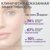 Лора сыворотка стволовые клетки Эдельвейса, 30 г, Эвалар