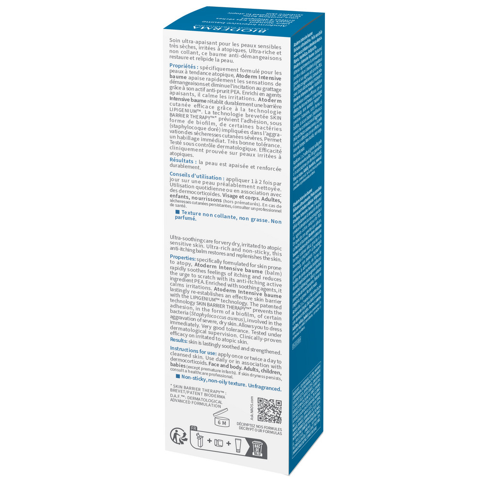 Биодерма Атодерм Интенсив бальзам липидовосстанавливающий, 75 мл