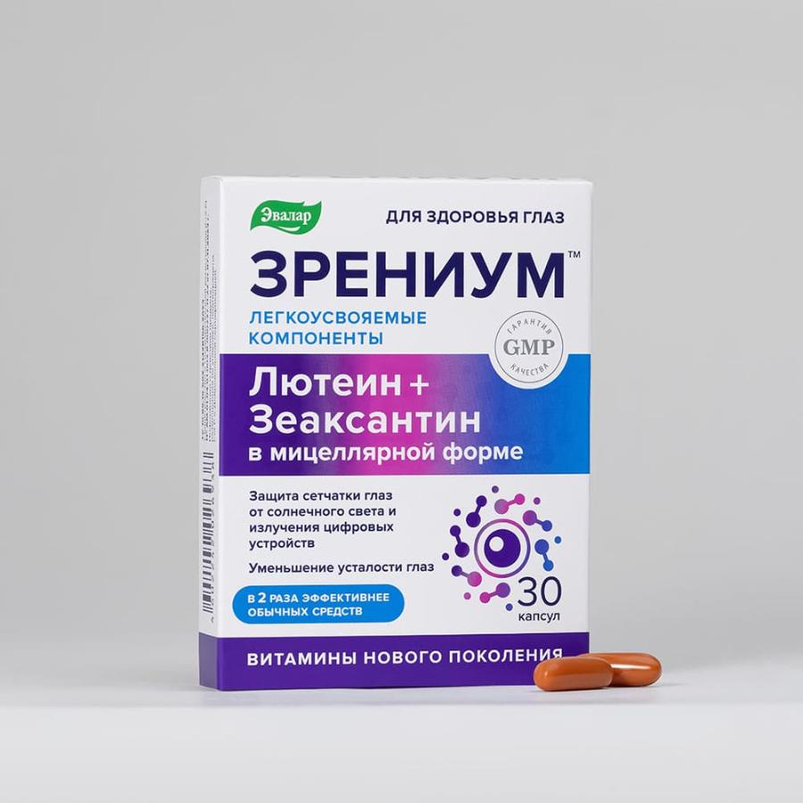 Зрениум 0,31г капсулы, 30 шт.