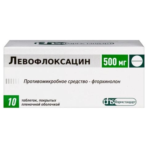 Левофлоксацин 500 мг таблетки, 10 шт.