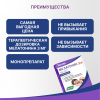 Мелатонин 3 мг таблетки покрытые пленочной оболочкой, 40 шт, Эвалар