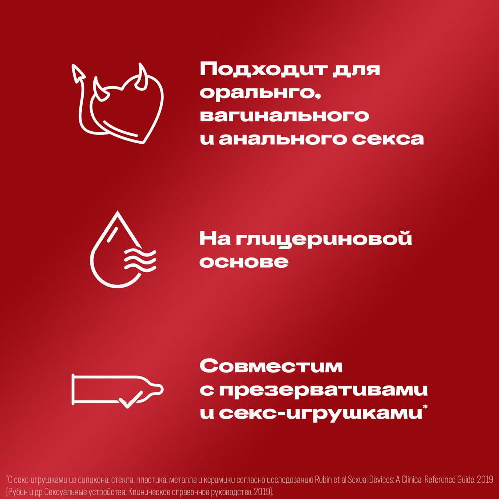 Гель-лубрикант Дюрекс Клубника, 50 мл