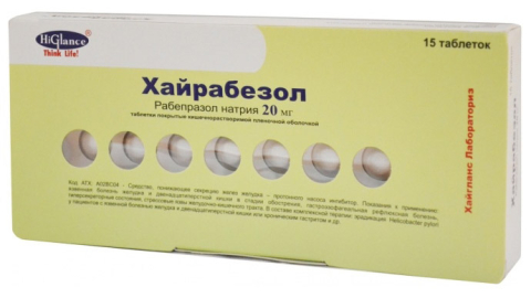 ХАЙРАБЕЗОЛ 10МГ N15 ТАБЛ.П.П.О.