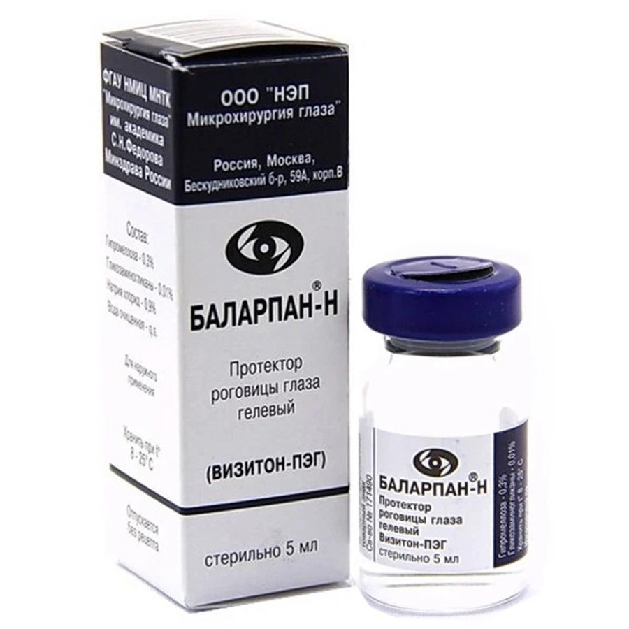 Баларпан-Н капли, 5 мл