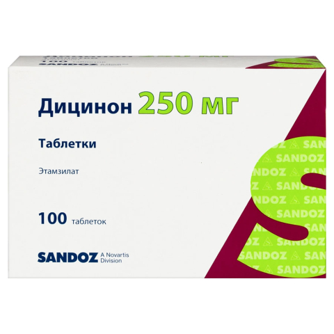 Дицинон 250 мг таблетки, 100 шт.