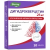 Дигидрокверцетин Эвалар 25 мг таблетки, 20 шт.