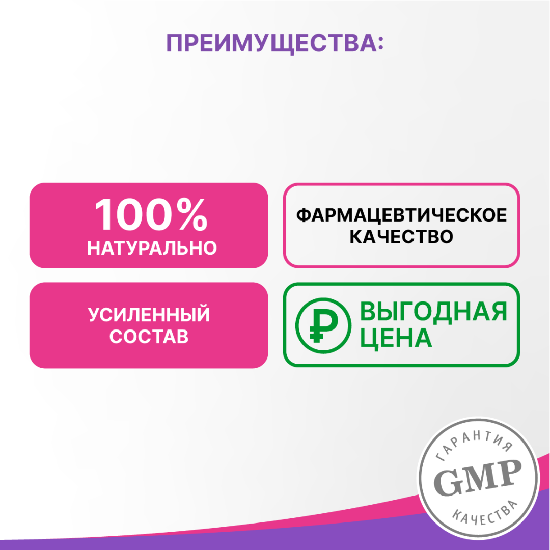 Атероклефит Омега-3 комплекс капсулы, 60 шт.+30 шт, Эвалар
