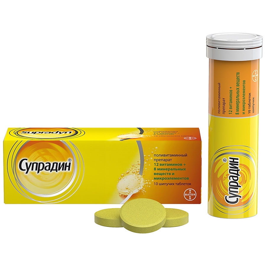 Супрадин таблетки шипучие, 10 шт.