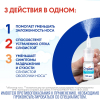 Отривин 0,05% спрей для носа для детей, 10 мл