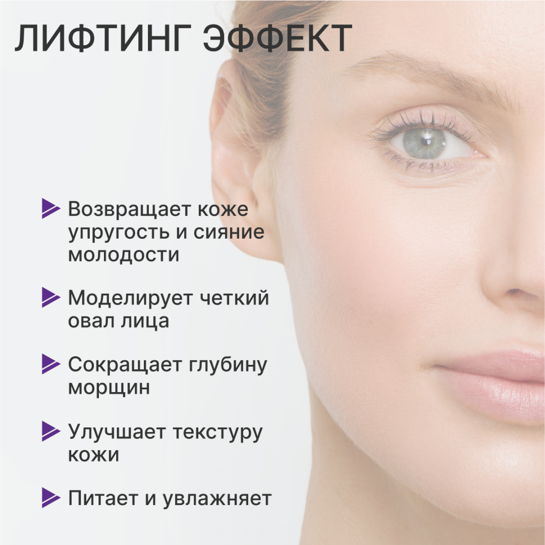 Лора сыворотка стволовые клетки Эдельвейса, 30 г, Эвалар