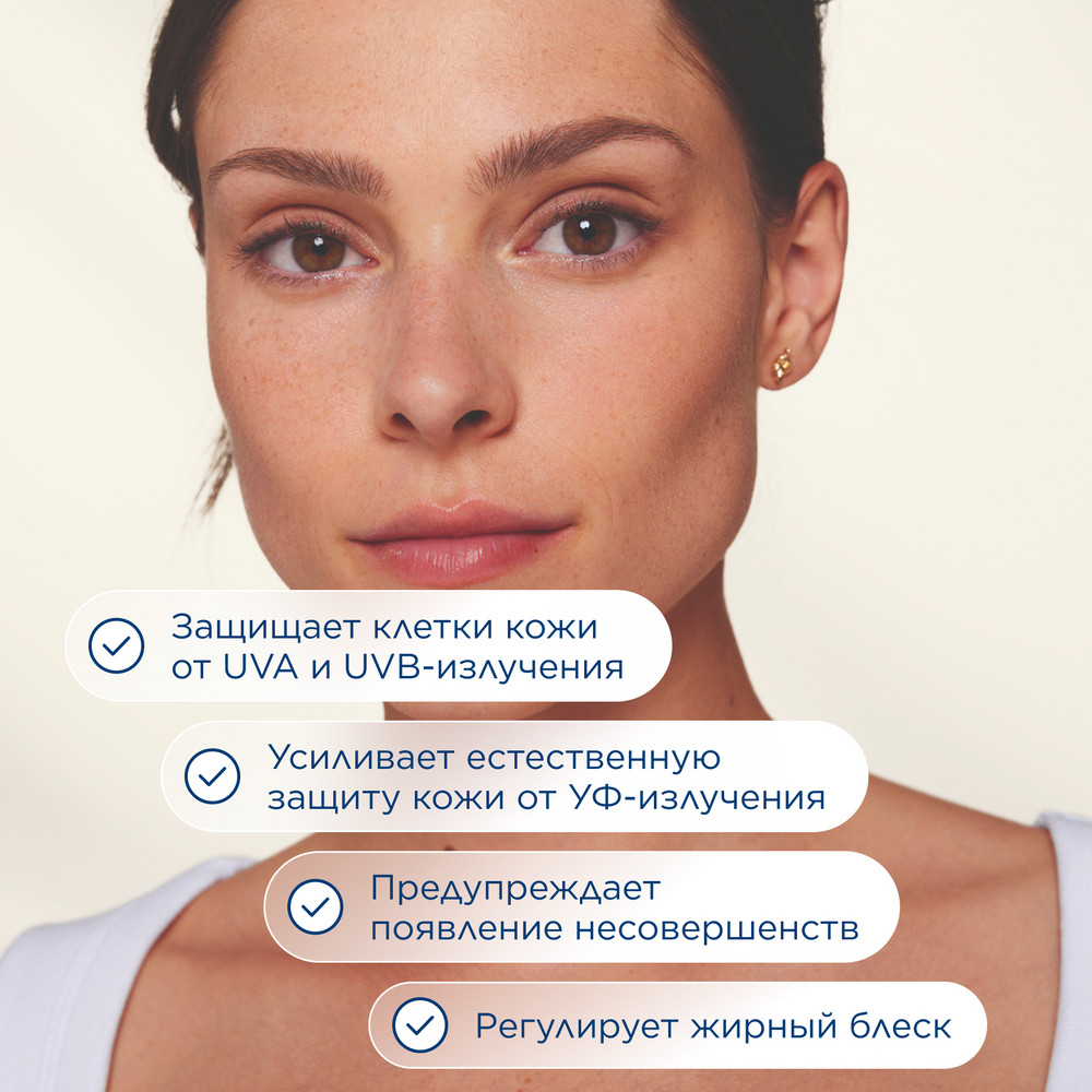 Bioderma Photoderm AKN MAT солнцезащитная матирующая эмульсия для кожи с несовершенствами SPF 30, 40 мл